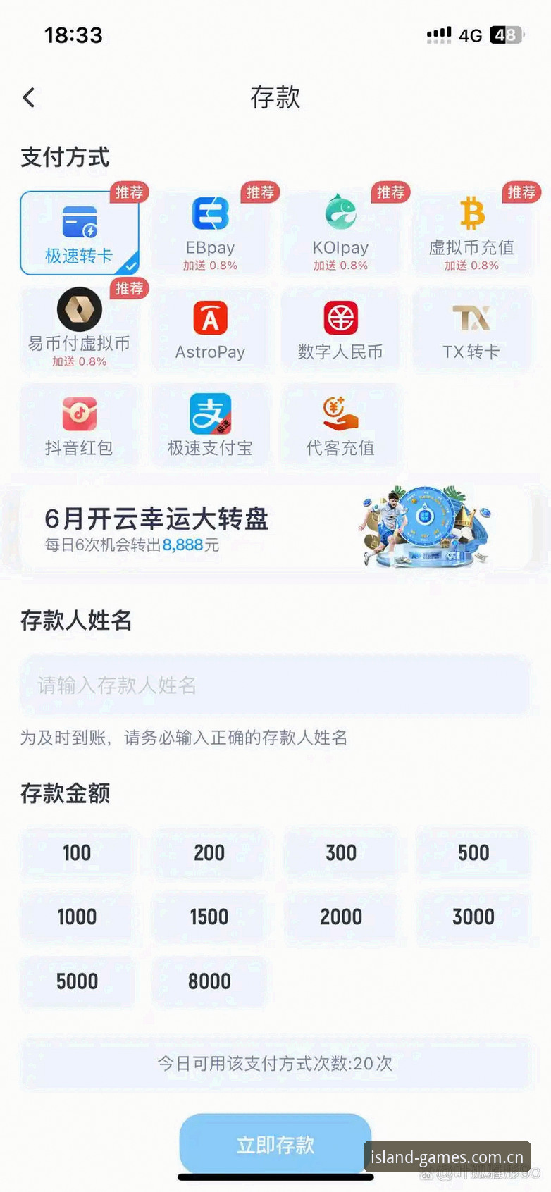 半岛官网更新内容教程 半岛体育官网更新内容全面解析:从新手到高手的完整操作指南
